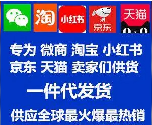 开淘宝网店需要多少钱？无货源网店怎么开？