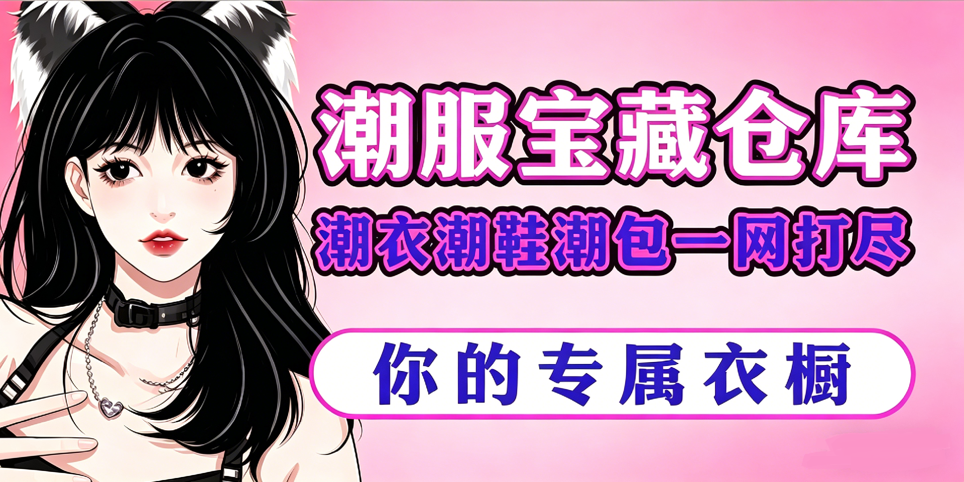 货源网